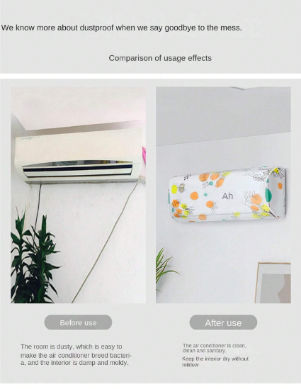 Air Conditioner Dust Cover - Random Print (1 Ton)