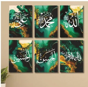 Set of 6 Wooden Wall Art Phototile Frames